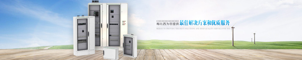 工业节能产品