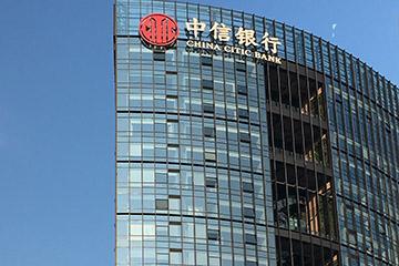 中信银行信用卡中心机房91香蕉短视频IOS导航